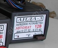 Купить зарядное устройство АИДА 3  (Aida-3) для автомобильного аккумулятора. Киев, доставка бесплатно!