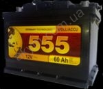 Аккумуляторы 555 6СТ-60-А3