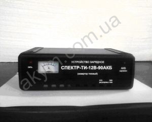 Купить зарядное устройство Спектр-ти для аккумулятора авто, мото. Киев, доставка бесплатно!
