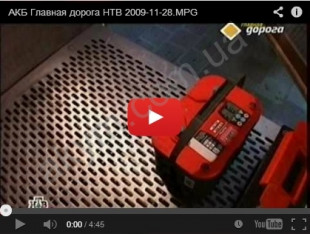 Типы и строение аккумуляторов. Выбор подходящей модели