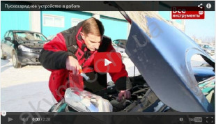 Пуско-зарядное устройство типы и особенности выбора