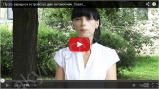 Советы по использованию ПЗУ