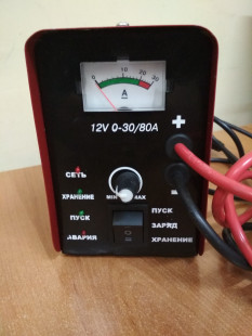 "Пилот" ПЗУ-12-30/80А Харьков