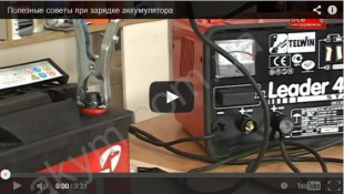 Полезные советы по зарядке аккумулятора