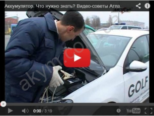 Зима и авто аккумулятор, как завестись в мороз без проблем
