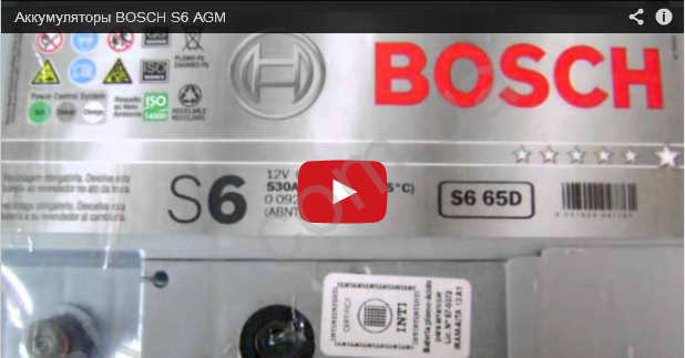 Аккумуляторы BOSCH S6 AGM - мощность для современных машин