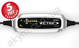 Зарядное устройство CTEK XS 0.8