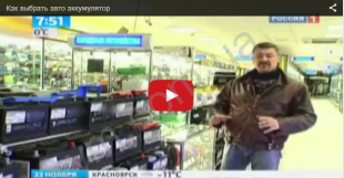 Срок службы аккумулятора