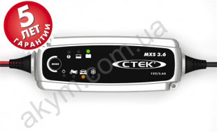 Зарядное устройство CTEK MXS 3.6
