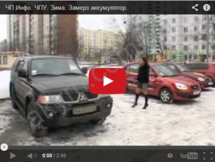 Советы автолюбителям, как успешно запустить мотор в мороз