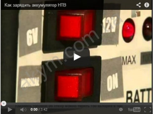 Советы по зарядке автомобильных стартерных батарей