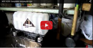 Заправка аккумулятора электролитом