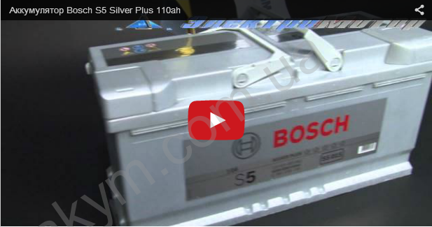 Аккумулятор Bosch S5 Silver Plus 110ah