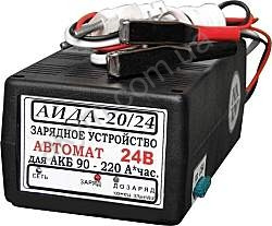 Зарядное устройство для автомобильного аккумулятора АИДАм 20/24