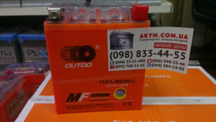 OUTDO YTX 7L-BS (GEL) (12V, 7A)
