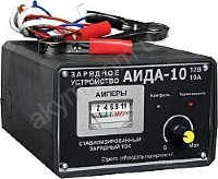Зарядное устройство для автомобильного аккумулятора АИДАм 10
