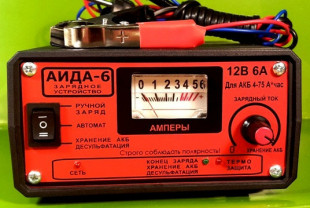 Зарядное устройство для автомобильного аккумулятора АИДАм 6 GEL м2017
