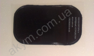 Силиконовый коврик - Power mat
