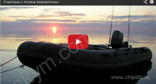 ОТЛИЧИЕ СТАРТОВЫХ И ТЯГОВЫХ АККУМУЛЯТОРОВ